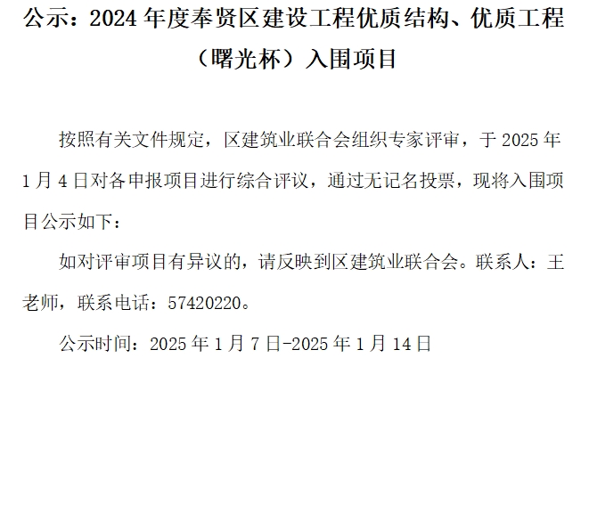 微信截图_20250107131640.png